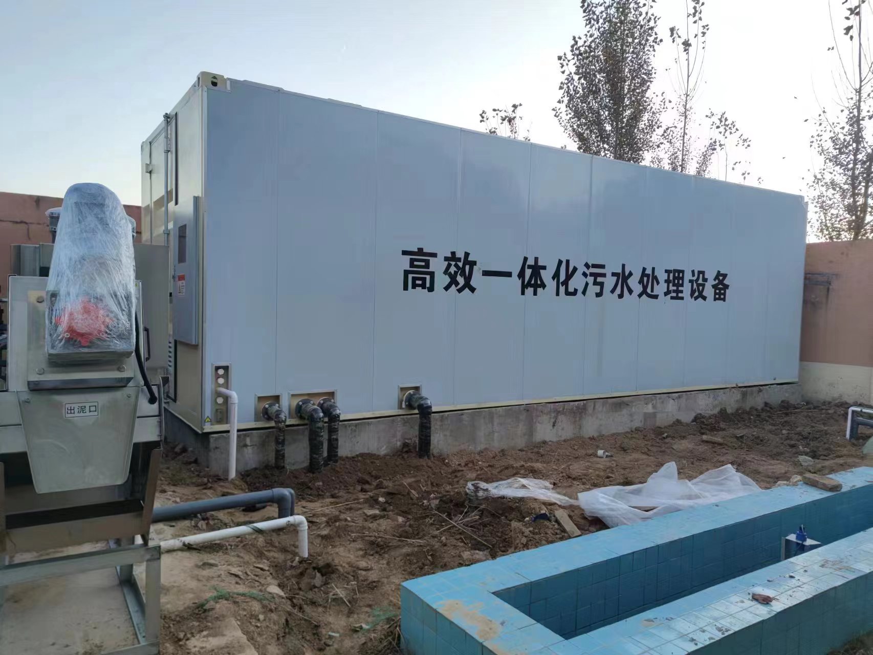 静乐地埋式一体化污水处理设备